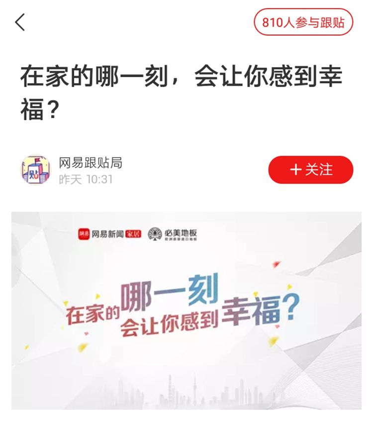 胜游亚洲·(中国区)官方网站