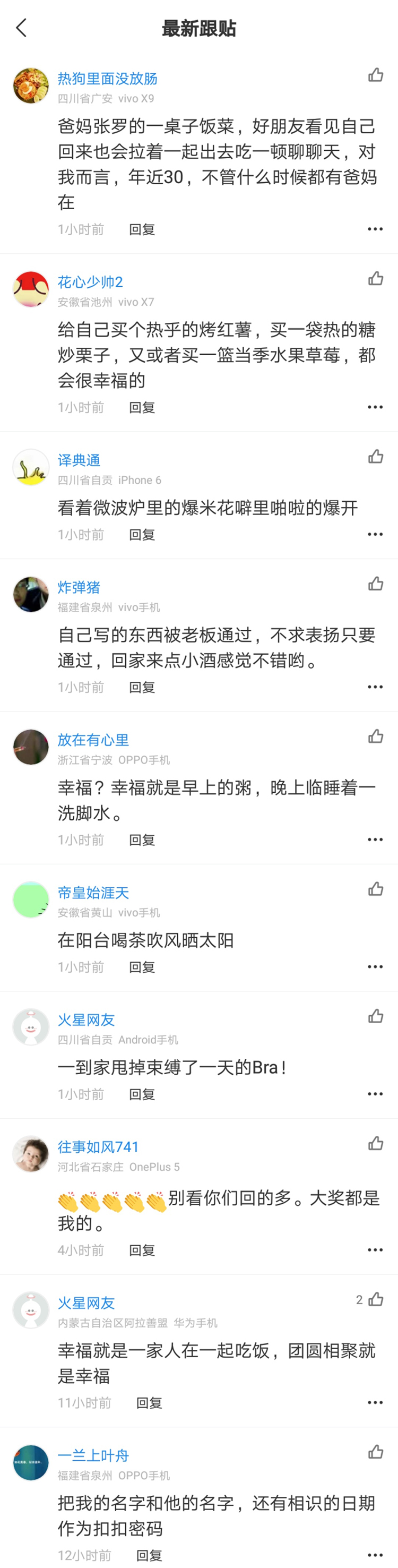 胜游亚洲·(中国区)官方网站