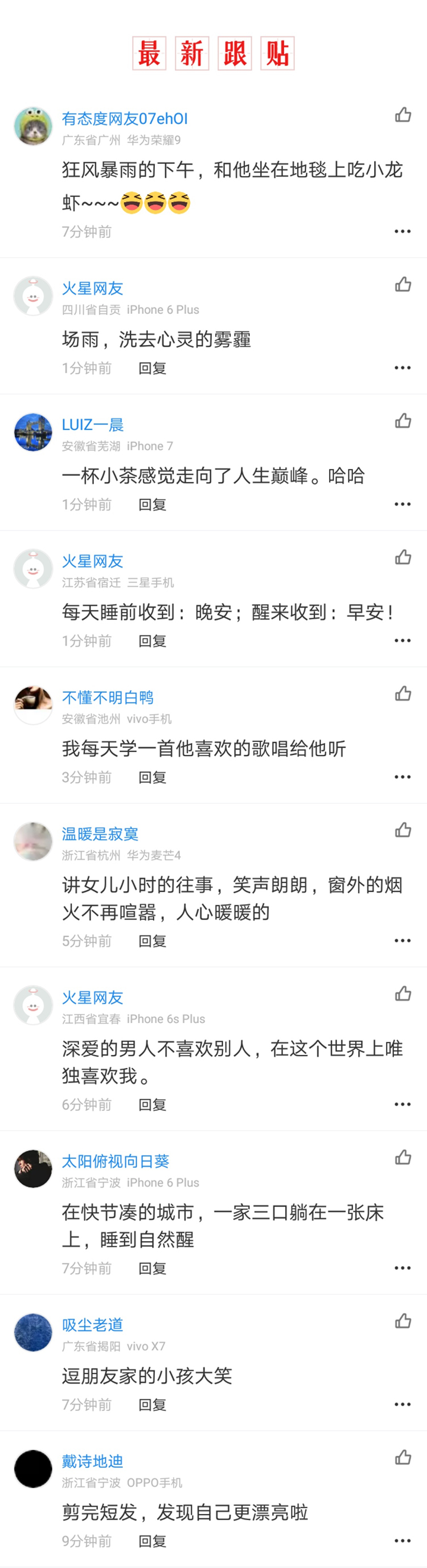 胜游亚洲·(中国区)官方网站