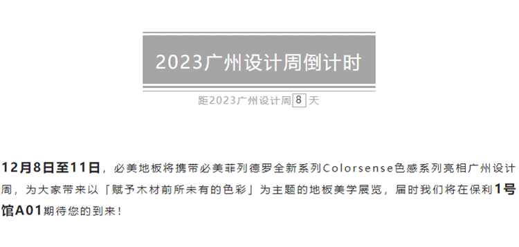 胜游亚洲·(中国区)官方网站