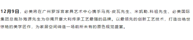 胜游亚洲·(中国区)官方网站