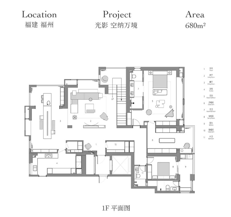 胜游亚洲·(中国区)官方网站