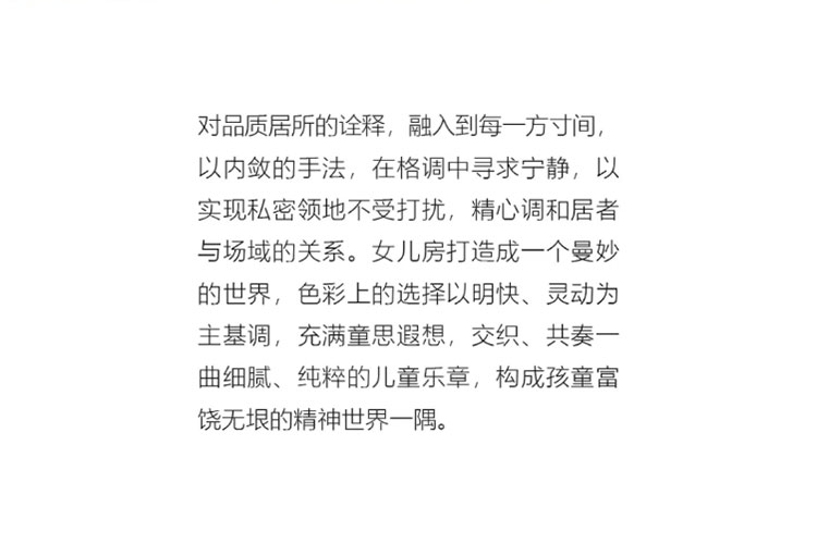 胜游亚洲·(中国区)官方网站