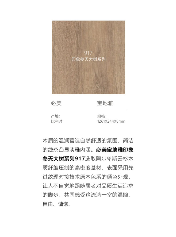 胜游亚洲·(中国区)官方网站